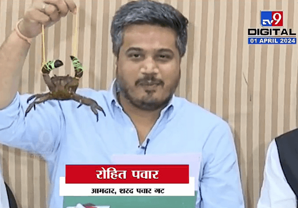 महाराष्ट्र विधायक का केकड़े के साथ दुर्व्यवहार; PETA इंडिया ने कार्रवाई की मांग करी